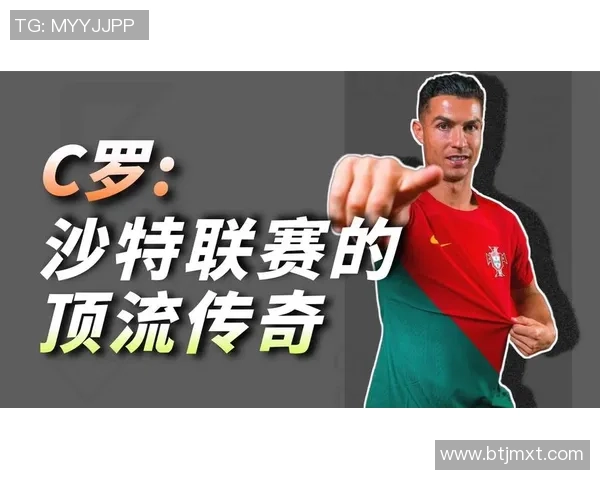 足球明星三字名字的魅力与传奇背后的故事探讨与分享